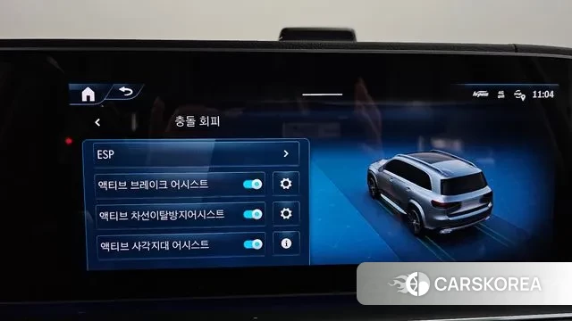 Mercedes-Benz GLS - Class X167 id 3512185 из Кореи 7