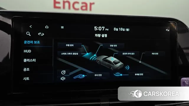 Hyundai The New Grandeur IG id 3044067 из Кореи 7