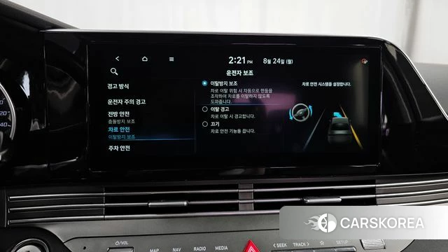 Hyundai The New Grandeur IG id 4727491 из Кореи 7