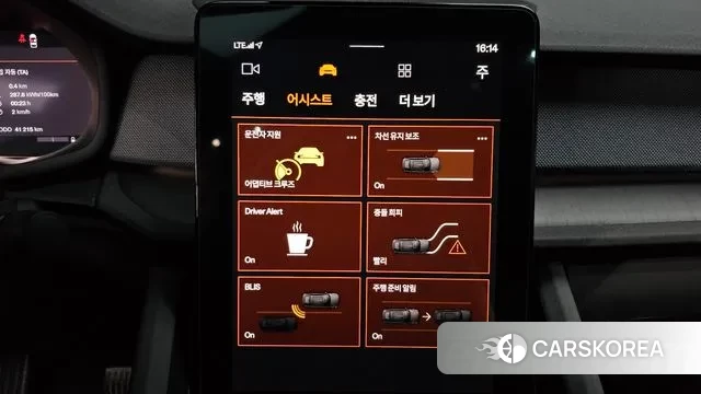 Polestar Polestar 2 id 3353863 из Кореи 7