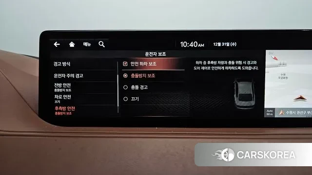 Genesis G80 (RG3) id 3535383 из Кореи 7