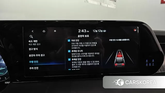 Hyundai The New Palisade id 3472378 из Кореи 7