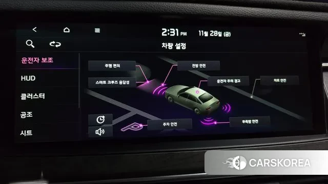 Kia K7 Premier id 3422957 из Кореи 7