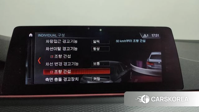 BMW 5 Series (G30) id 3796391 из Кореи 7