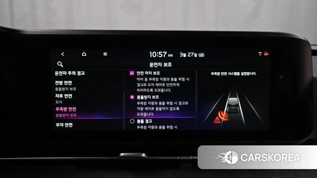 Kia Carnival 4th generation id 3850968 из Кореи 7