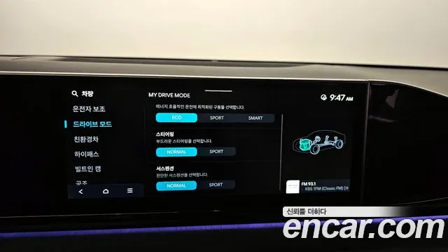 Hyundai Grandeur Hybrid (GN7) id 2686602 из Кореи 7