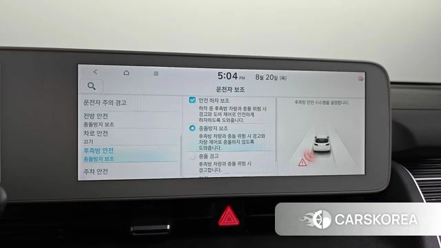 Hyundai Ionic 5 id 4715298 из Кореи 7