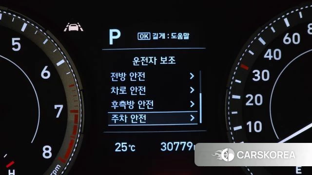 Hyundai Venue id 4736298 из Кореи 7