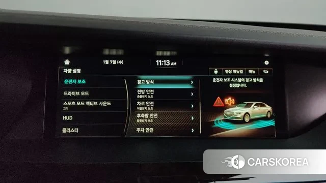 Genesis G90 id 3557779 из Кореи 7