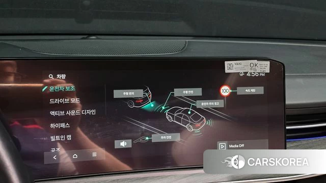 Kia The New K5 3rd generation id 4248673 из Кореи 7