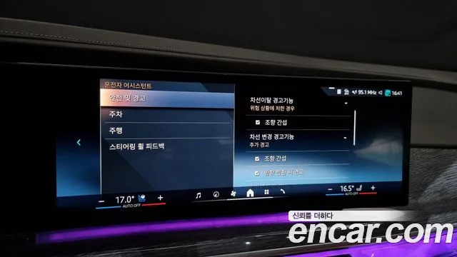 BMW 7 Series (G70) id 2711190 из Кореи 7