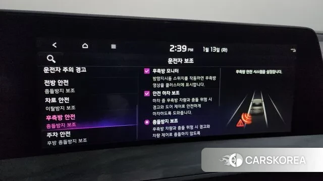 Kia K8 Hybrid id 3576845 из Кореи 7