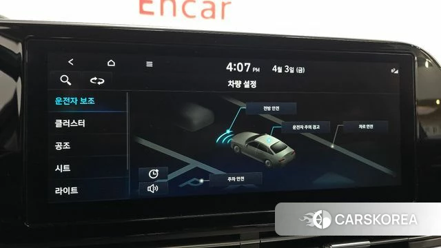 Hyundai The New Grandeur IG id 3884073 из Кореи 7