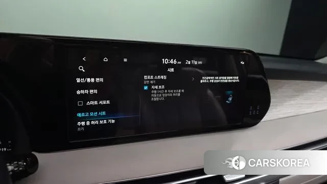 Hyundai The New Palisade id 3680033 из Кореи 7