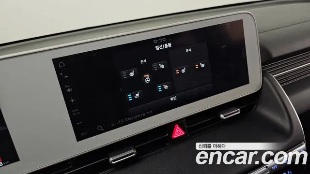 Hyundai Ionic 5 id 2806179 из Кореи 7