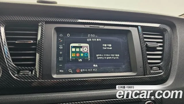 Kia The New Carnival id 2912226 из Кореи 7