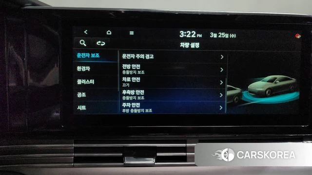 Hyundai The New Grandeur IG Hybrid id 3844312 из Кореи 7