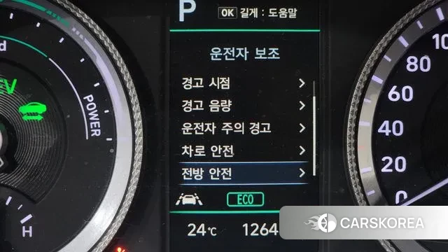 Hyundai Sonata Hybrid (DN8) id 3181464 из Кореи 7