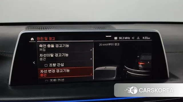 BMW 7 Series (G11) id 3650594 из Кореи 7