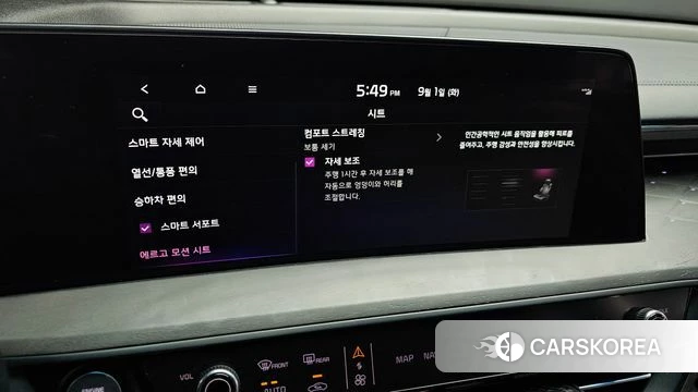 Kia K8 Hybrid id 4753859 из Кореи 7