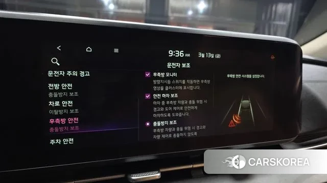 Kia Carnival 4th generation id 3788690 из Кореи 7