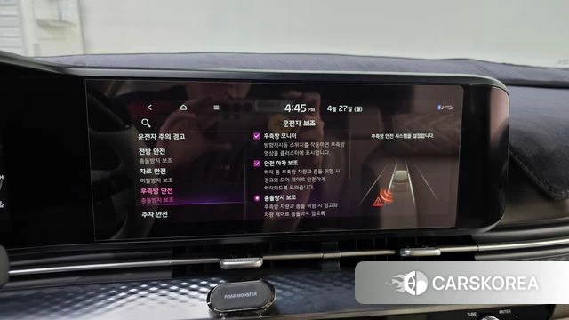 Kia Carnival 4th generation id 4224434 из Кореи 7