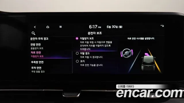 Kia Carnival 4th generation id 2873983 из Кореи 7