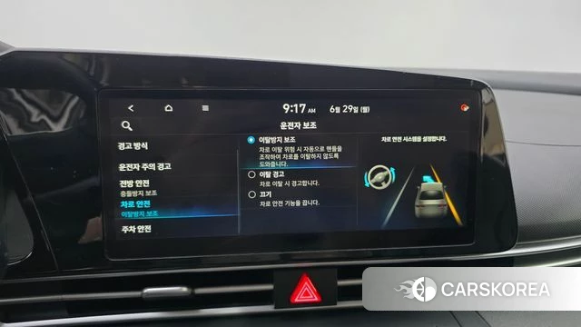 Hyundai Avante (CN7) id 4519426 из Кореи 7