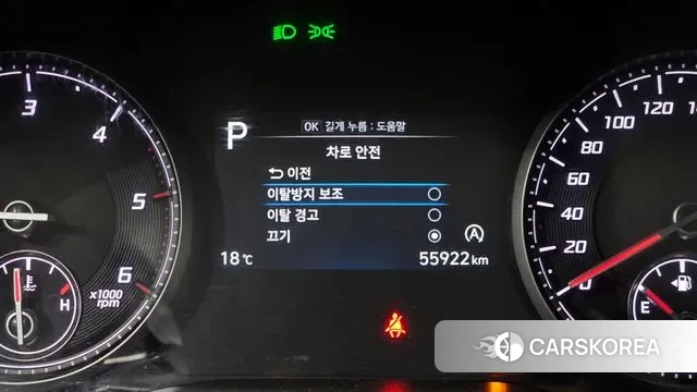 Hyundai The New Santa Fe id 3362189 из Кореи 7