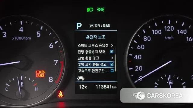 Hyundai i30 (PD) id 3718425 из Кореи 7