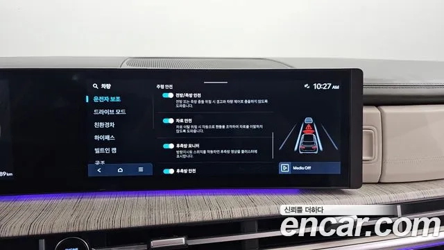 Hyundai Santa Fe (MX5) id 2943242 из Кореи 7