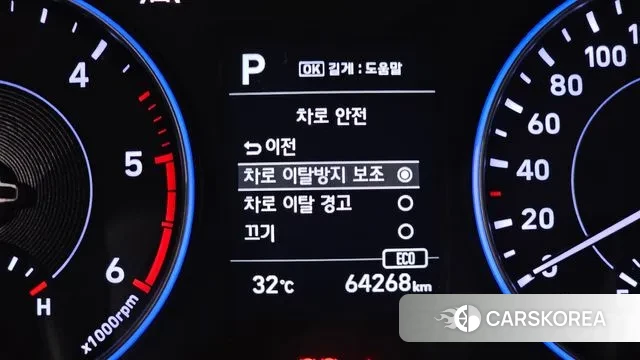 Hyundai Palisade id 3055482 из Кореи 7