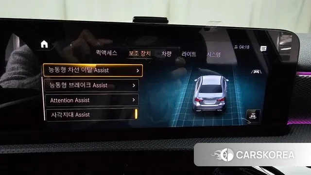 Mercedes-Benz A-Class W177 id 3487606 из Кореи 7