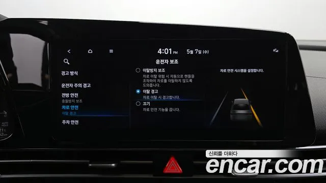 Hyundai Avante Hybrid (CN7) id 2697806 из Кореи 7