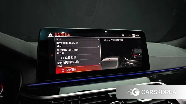 BMW 5 Series (G30) id 4201303 из Кореи 7