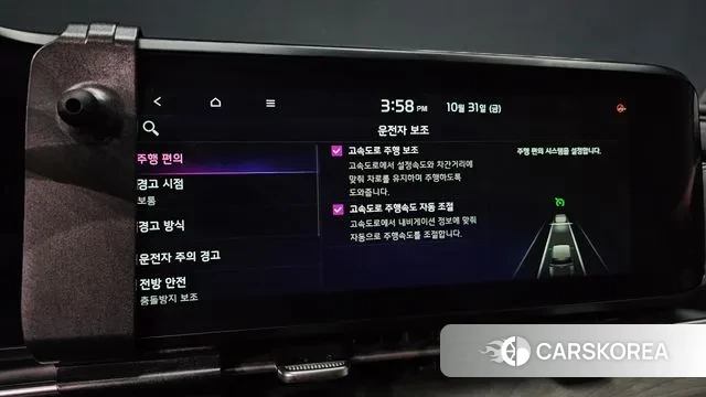 Kia Carnival 4th generation id 3310861 из Кореи 7