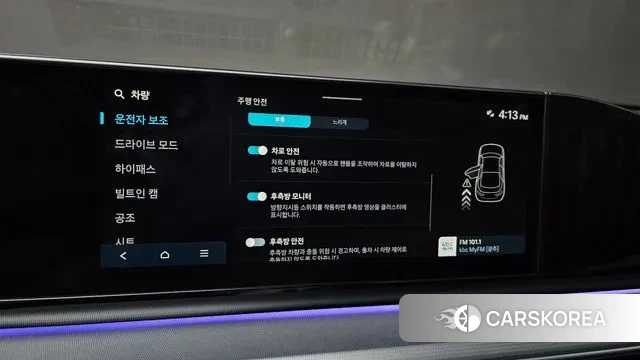 Hyundai Grandeur (GN7) id 3769779 из Кореи 7