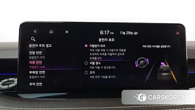 Kia Stinger Meister id 3421983 из Кореи 7