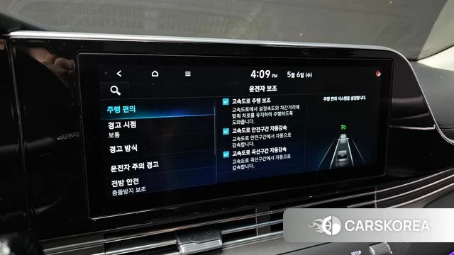 Hyundai The New Grandeur IG id 4284353 из Кореи 7