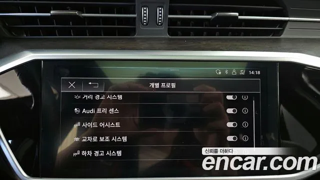 Audi A6 (C8) id 2784236 из Кореи 7