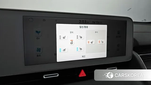 Hyundai Ionic 5 id 3031803 из Кореи 7