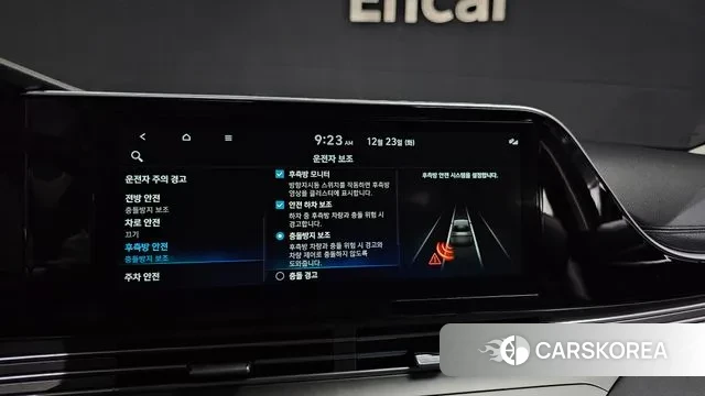 Hyundai The New Grandeur IG id 3508962 из Кореи 7