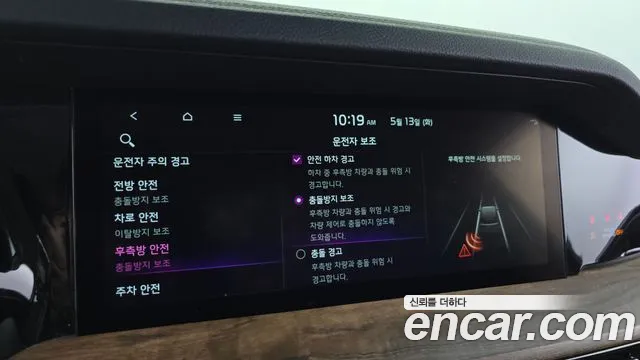 Kia Mohave Master id 2715738 из Кореи 7