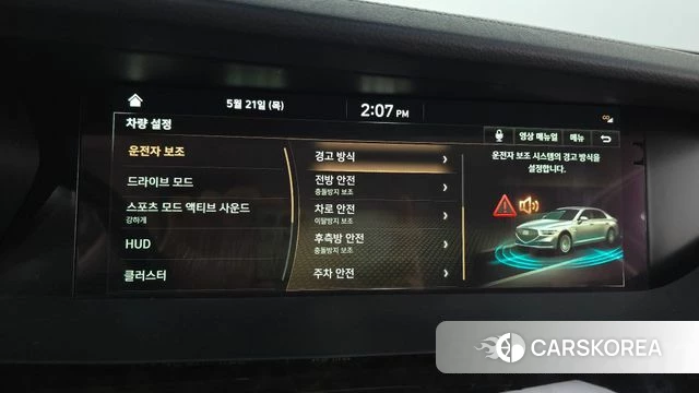 Genesis G90 id 4356545 из Кореи 7
