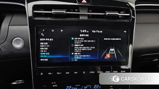 Hyundai Tucson (NX4) id 3258500 из Кореи 7