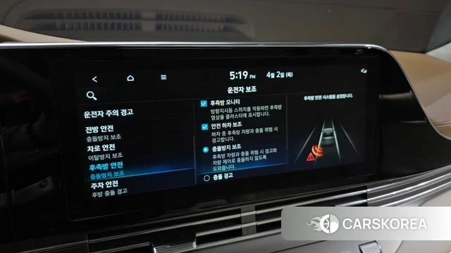 Hyundai The New Grandeur IG id 3877769 из Кореи 7