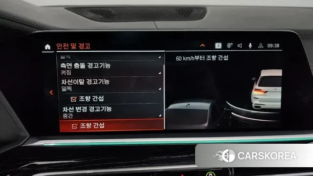 BMW X7 (G07) id 2998533 из Кореи 7