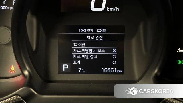 Kia The New Ray id 3898804 из Кореи 7