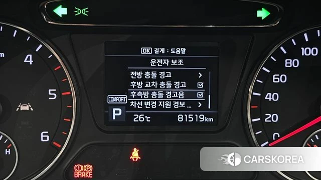 Kia The New Sorento id 4530472 из Кореи 7