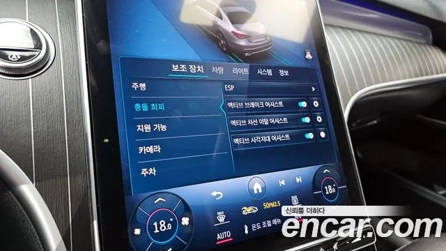 Mercedes-Benz C-Class W206 id 2873663 из Кореи 7